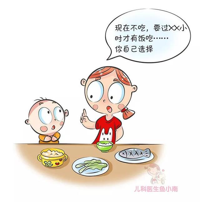                     原创            你家宝宝吃饭还要追着喂？这几个魔咒破解大法爸妈请收好