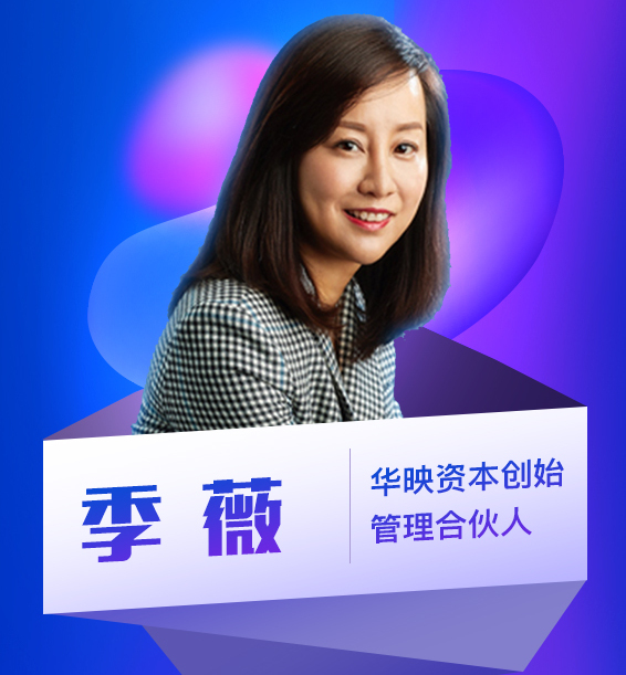 确认微信微盟华映资本出席2019中国餐饮外卖新流量论坛