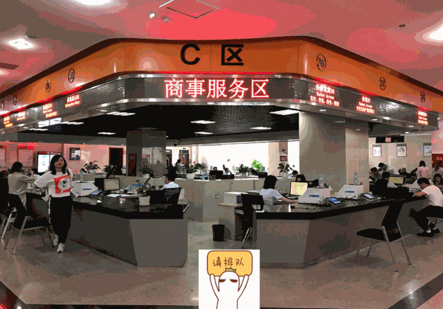 成华播报▏听说在街道便民服务中心就能领营业执照了