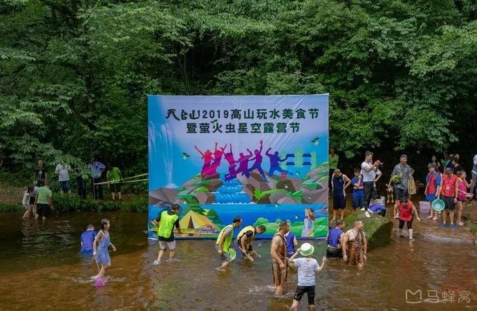 平乐古镇天台山 而且现在天台山还在举办萤火虫星空露营节,这些天去