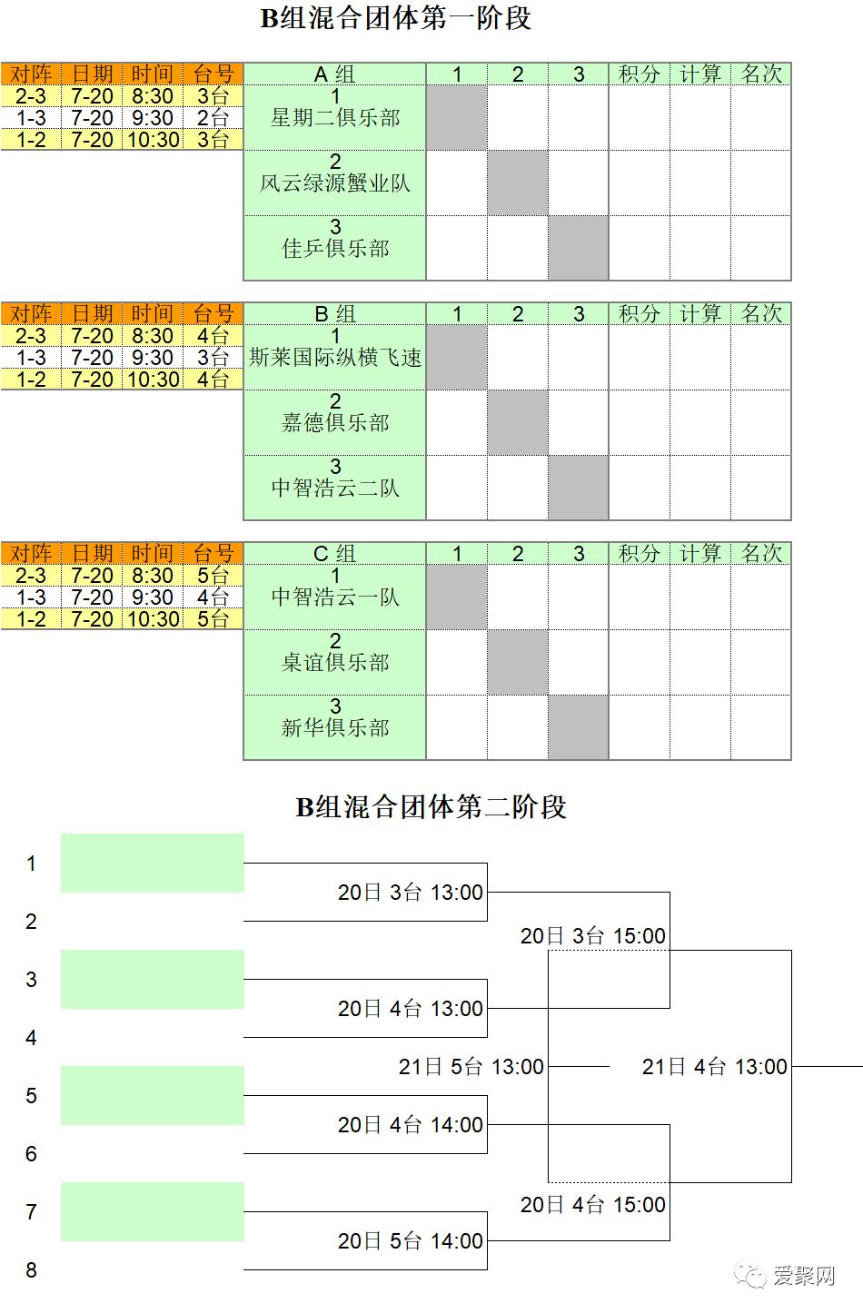 dde70989a5e545ef8cadf47aab7f9f6c.jpeg