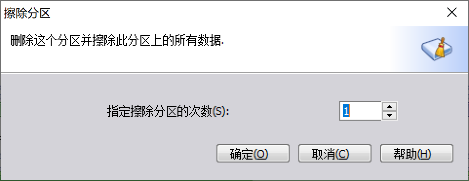 u盘格式化防恢复