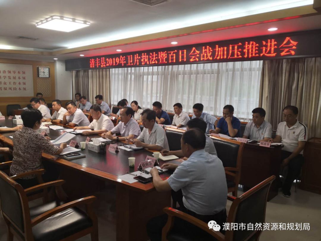 gdp约谈会上表态发言(3)