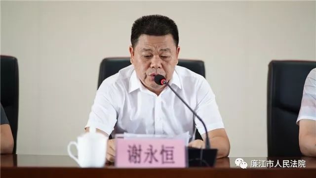 快看廉江市人民法院102名人民陪审员宣誓任职