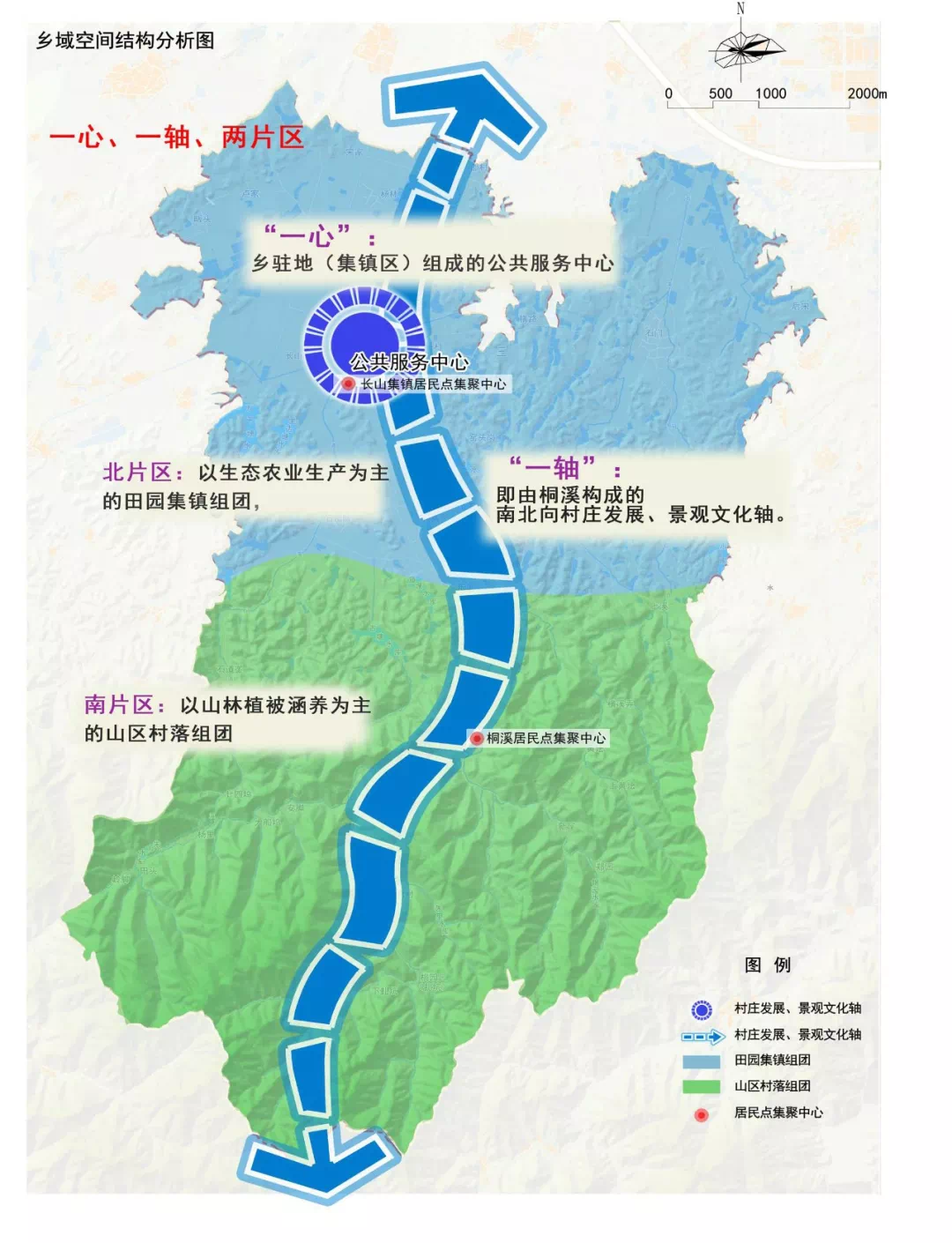 2020至2030酉阳最新规划 酉阳新闻小坝新城建设图 重庆酉阳二环路建设