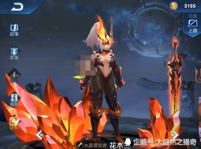 玩家将水晶猎龙者改回原版皮肤,去掉铠甲后,这身材谁能扛得住!