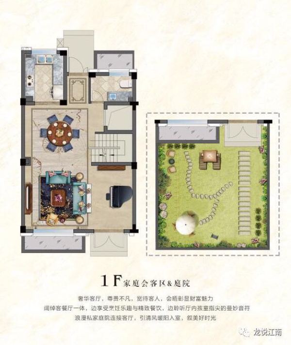 安吉龙悦江南售楼处电话,龙悦江南售楼处地址,图文详情资讯【官网】