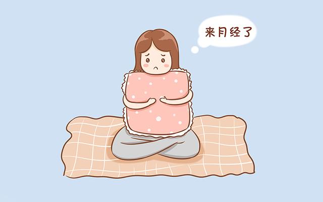 大姨妈吃辣的会怎么样