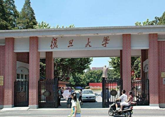南开大学世界排名_南开大学排名全国第几(3)