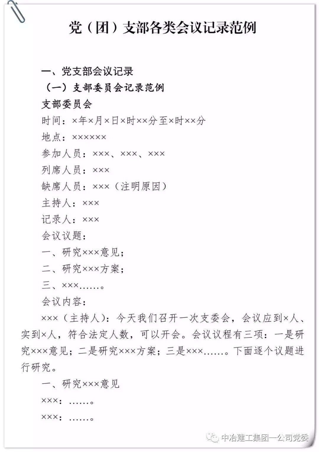 ee11e01f55ed4c38ab048599a042abe0.jpeg