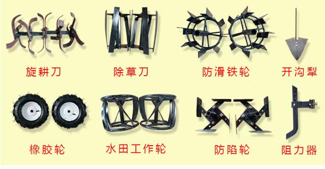 四驱前旋微耕机的结构紧凑,一般采用风冷柴油发动机作动力,动力本身