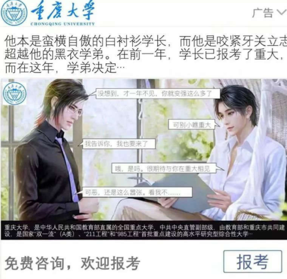 怎样才能变得更帅小学生 f1e87e3dbd244743a8cb3ea0f12d33d4.png