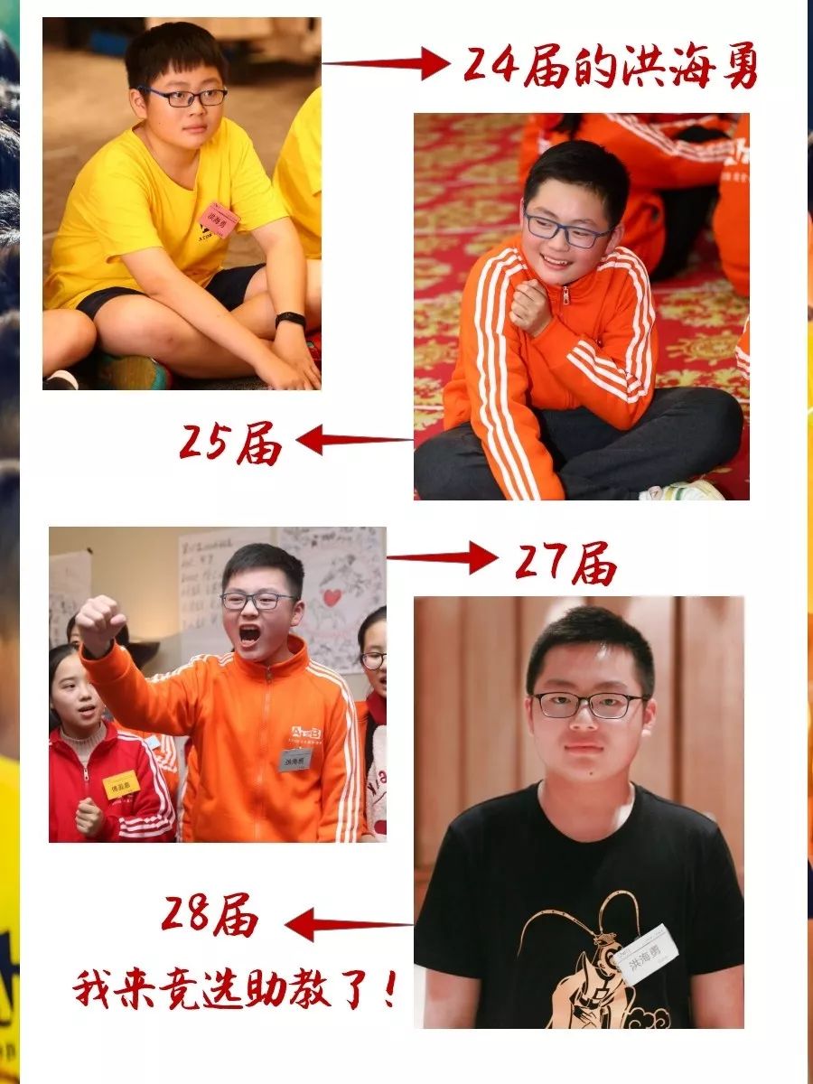 训练营开课倒计时2天蓄势待发等你
