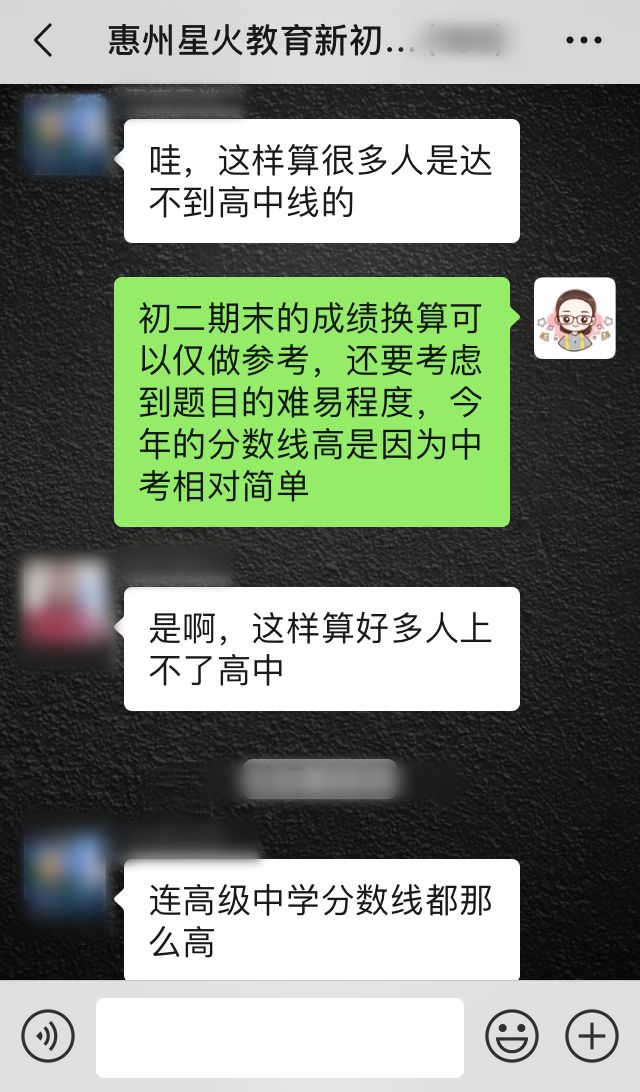 三十五中代代相传百年“志成精神”