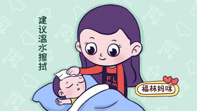                     原创            2岁宝宝发烧，口唇发紫意识丧失，发烧的哪些说法不可信？