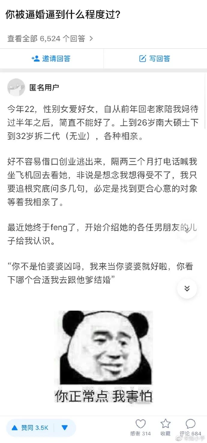【每日一冷】我离当场去世就差那一点点