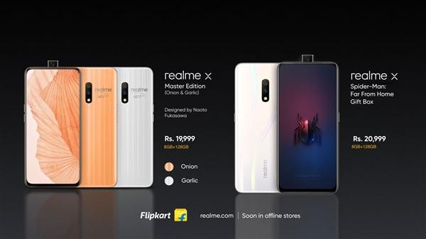 realme 3i发布 荣耀9X安兔跑分曝光
