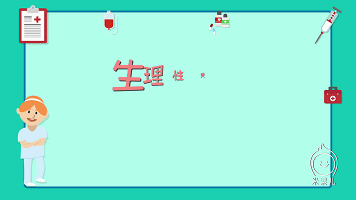                     原创            新生儿黄疸真的可怕吗？新手妈妈最关心的问题之一