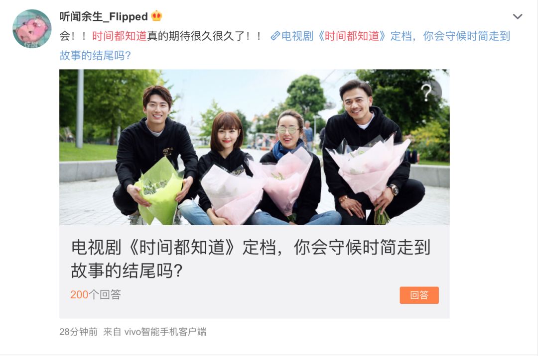 时间都知道免费播放 f8d9c3b7b7f54538b6a10b36ad7d99f6.jpeg