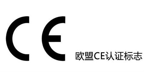 电子硬件制造商的CE标志流程-CE认证