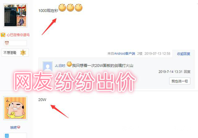 抖音号20万粉丝出售多少钱一个月啊怎么算收益的