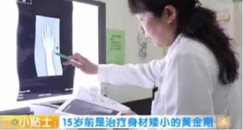                     14岁男孩身高155，父亲不以为然：家里4套房，矮点没关系