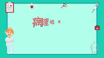                    原创            新生儿黄疸真的可怕吗？新手妈妈最关心的问题之一