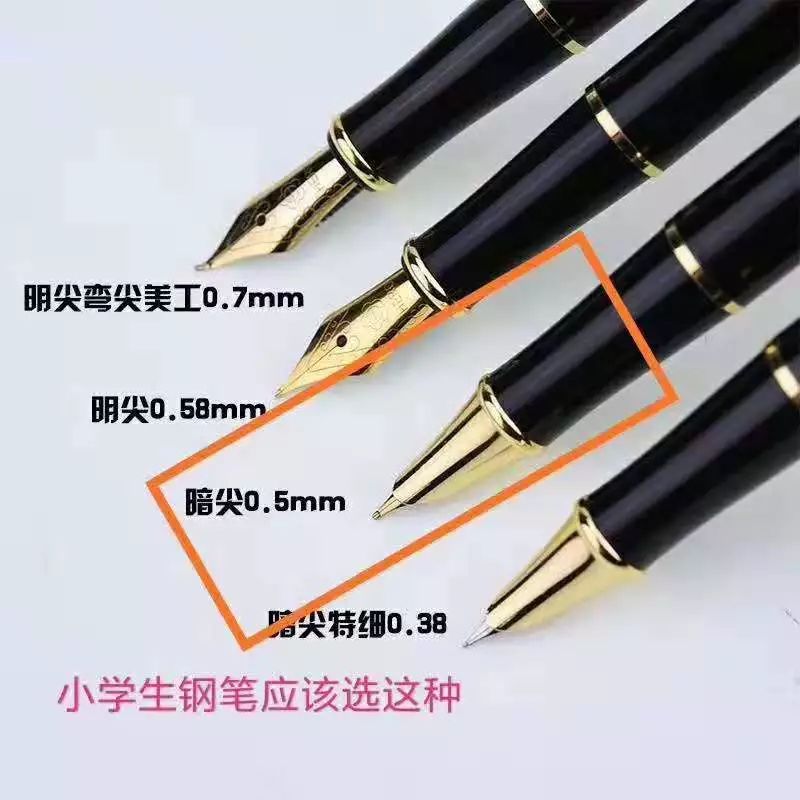 部编版1-6年级生字练字帖+教学视频