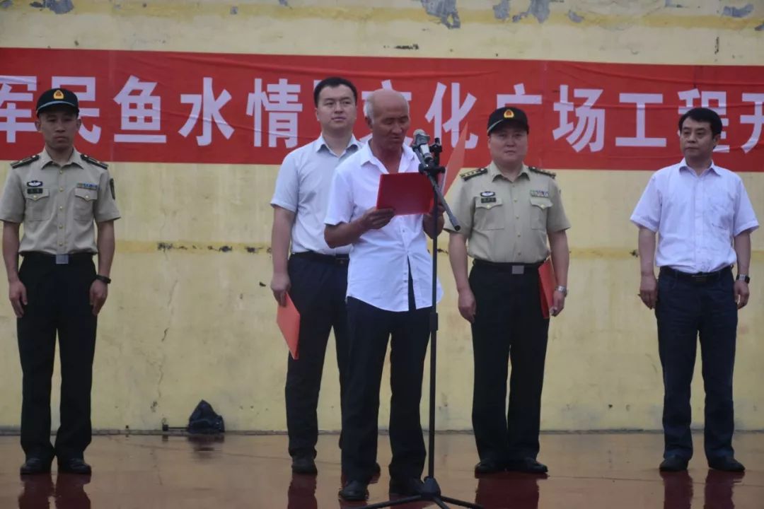 文化广场援建方中国人民解放军96885部队官兵,湖滨区委常委,统战部长