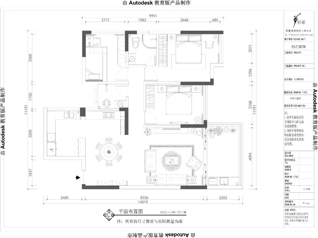 棠棣之华112平之简欧装修效果图:卧室套间超赞!