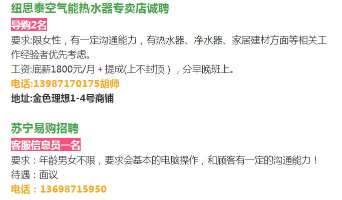 昆钢招聘_云南首富俊发集团高薪招聘,福利待遇优厚,企业牛岗位多,还等什么(2)