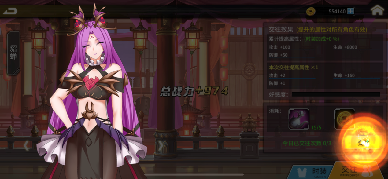 横版爆屏弹幕arpg 《超杀默示录》质检报告
