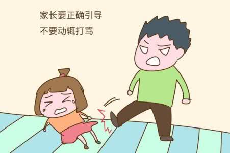                     原创            孩子身上的这几个部位，被医生称为“生命线”，家长可不要打