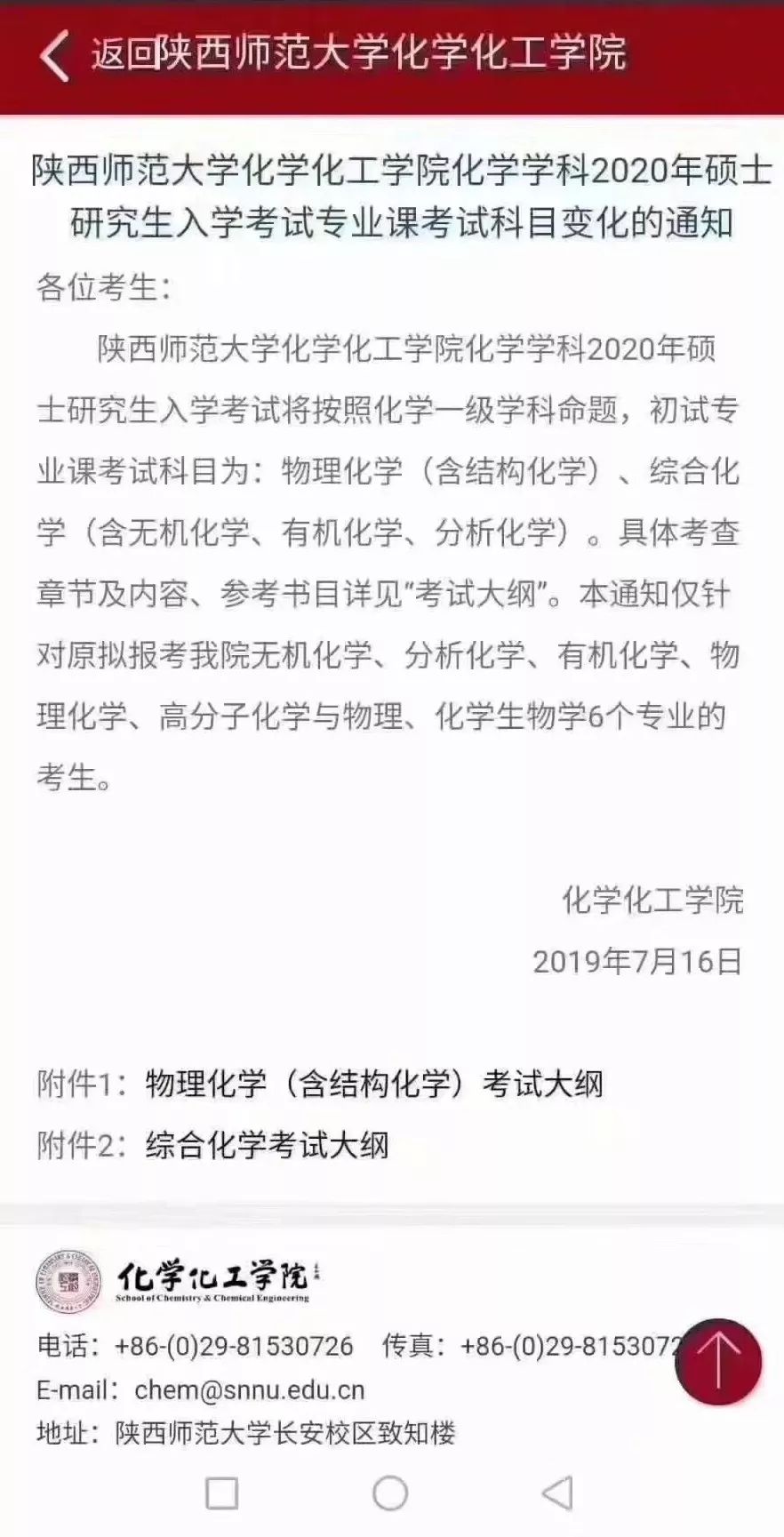 2019考研做对此题同学政治都能上70+,你试试吧?+【今日测试102题】 ag真人赌博网