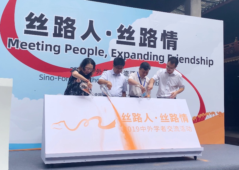 “丝路人·丝路情——2019中外学者交流活动”在浙江宁波启动 波音bbinios