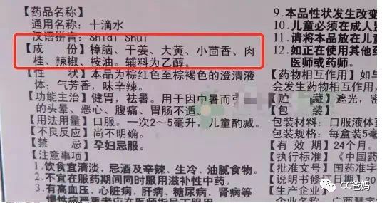                     强生爽身粉致癌案再输诉讼，被判314亿天价赔偿，你还要坚持给娃用痱子粉吗？?
