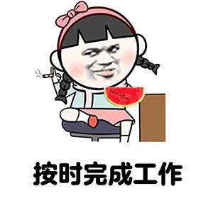 十条段子:和老婆吵架了,事弄大了,厂家都来人了 明升88官方网站
