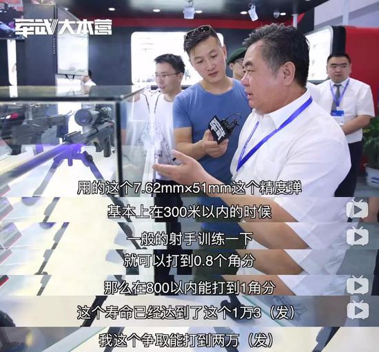 中国为何购俄狙击步枪 国产枪出国比赛标靶都