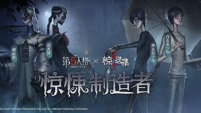 上海龙获OWL中国战队首冠 第五人格P5联动确