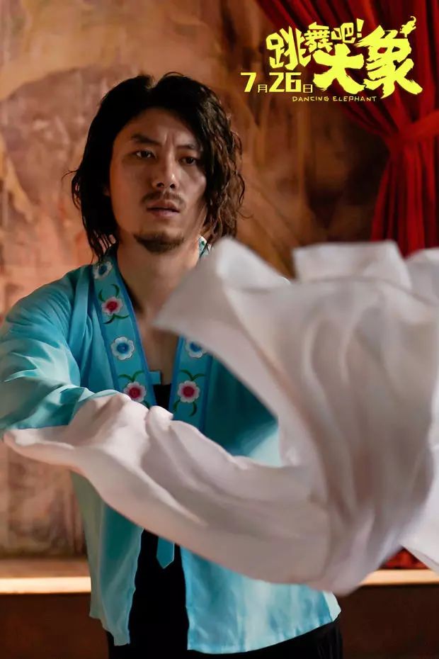 电影《跳舞吧!大象》7月26日将在四季影城上映