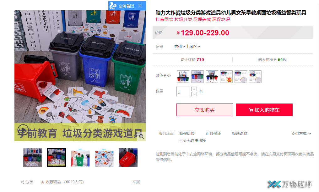 什么显身手成语_成语故事图片(2)