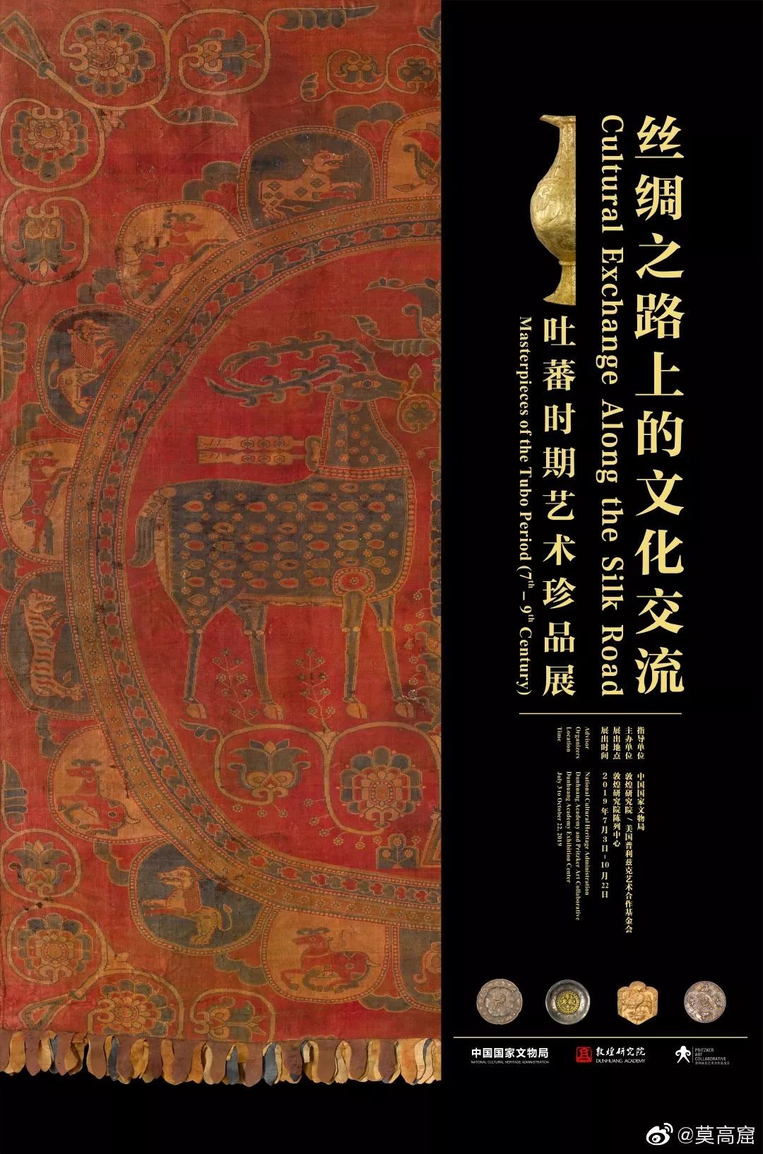 吐蕃是现在的哪国 190ccfd5873241b69811cebff8c10bd5.jpeg