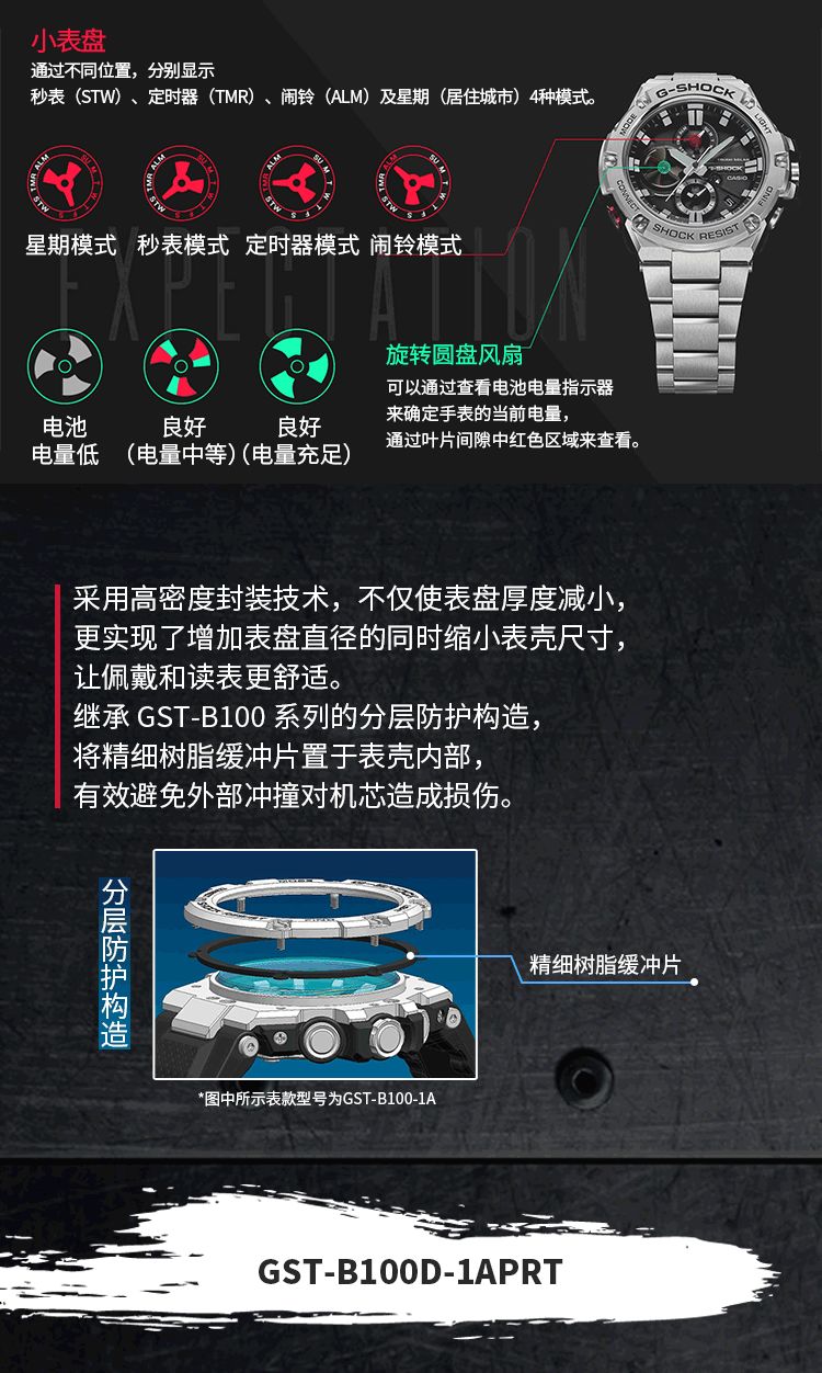 casio坚韧不止一面gstb100全新追加配色系列