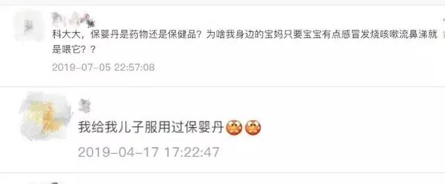                     原创            4岁女童智力受损，罪魁祸首竟是水果罐头！跟铅超标产品死磕