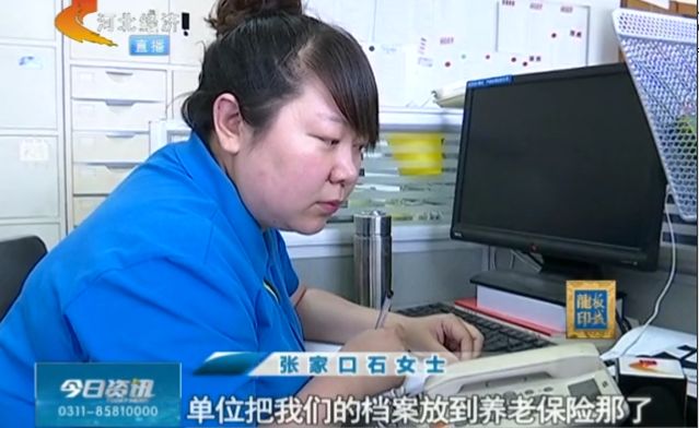 石家庄户籍人口2020总人数口_香港人口2020总人数口(3)