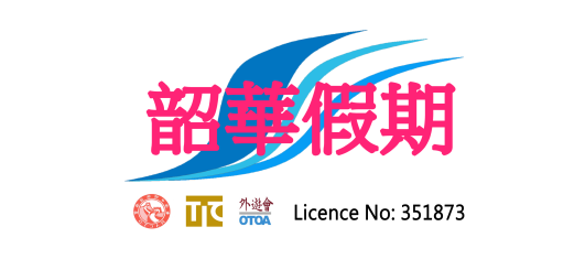 青葱|2019年青葱汇中国研学教育博览展销会（南京）