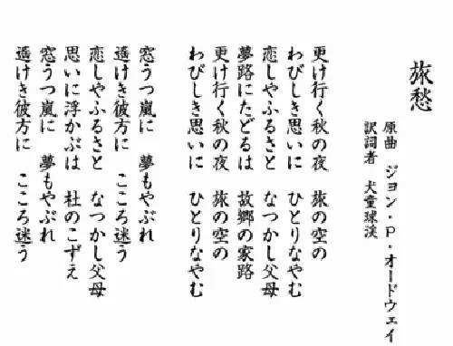 李叔同的送别葫芦丝曲谱_李叔同送别图片