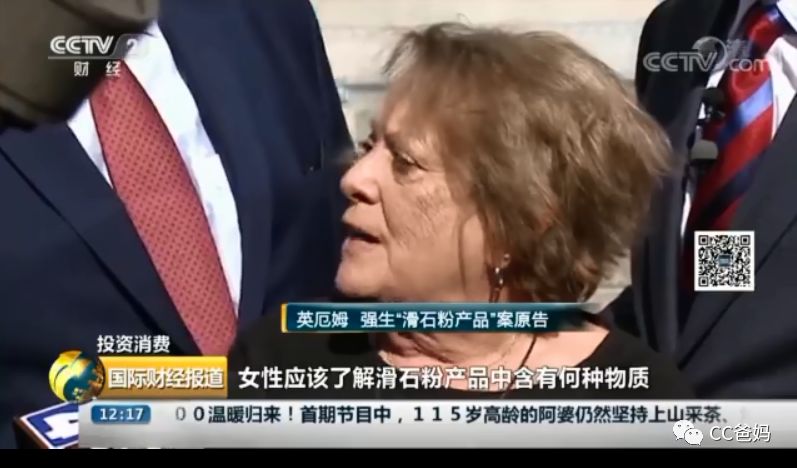                    强生爽身粉致癌案再输诉讼，被判314亿天价赔偿，你还要坚持给娃用痱子粉吗？?