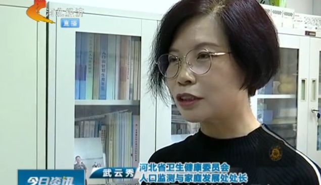 人口监测与家庭发展司子网站_人口迁移与社会发展(2)