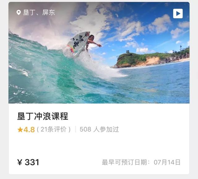 冲浪短剧搜索，探索现代娱乐的新潮流